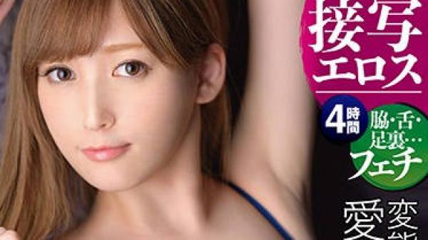 abp-955 四个小时全程近景拍摄猥亵镜头